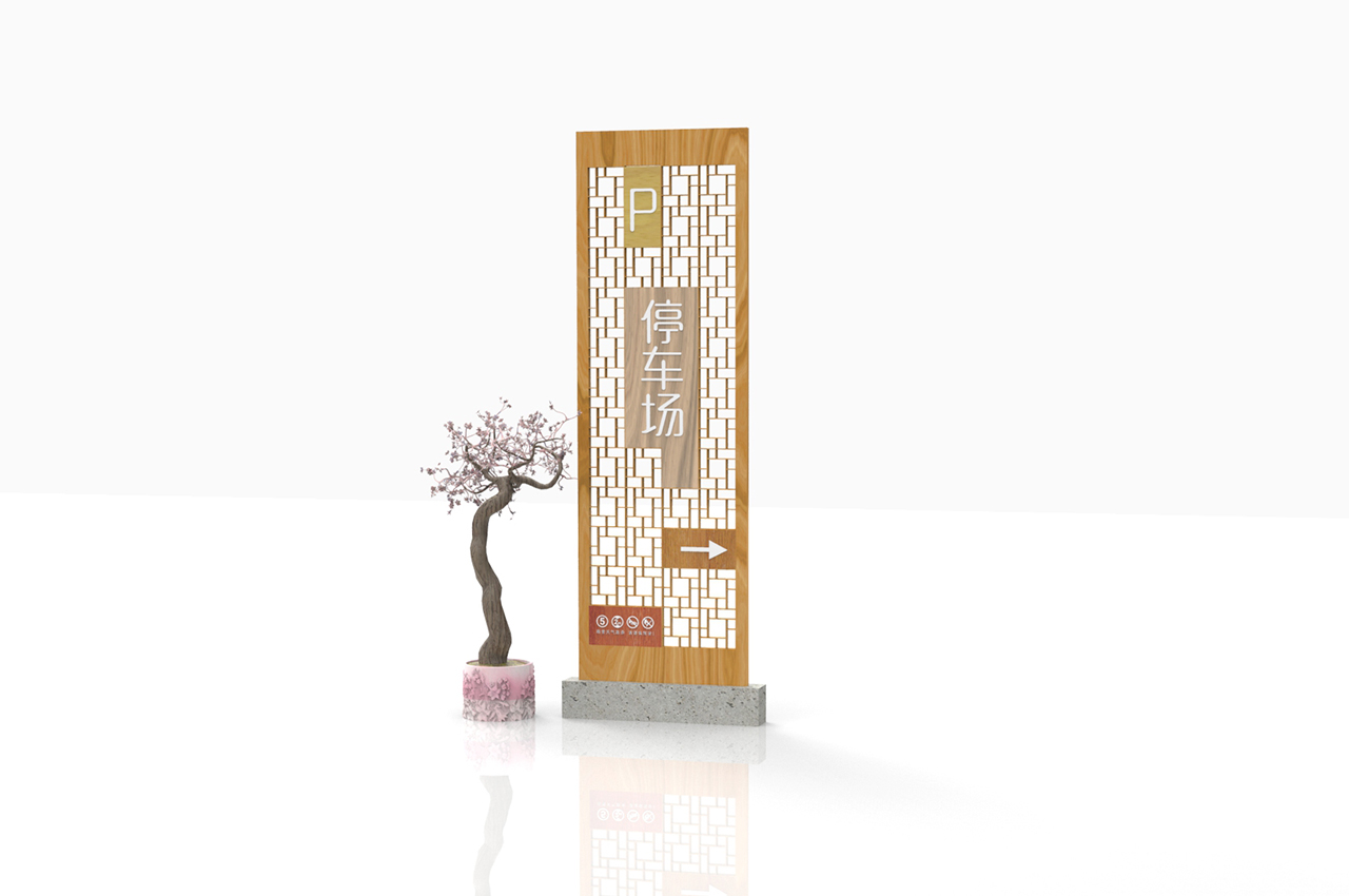 度假村景区导视系统-武汉中涵标识