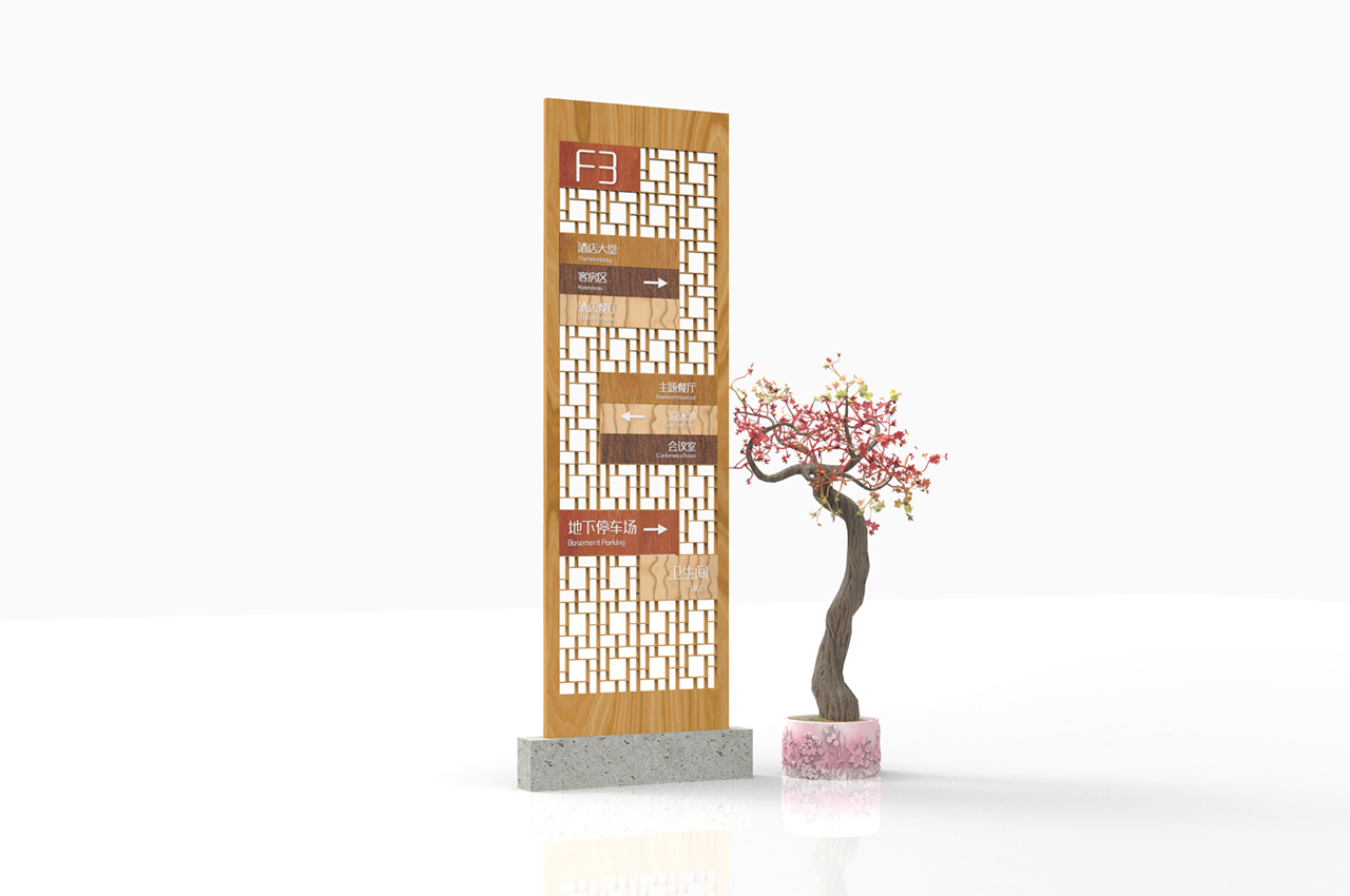 度假村景区导视系统-武汉中涵标识