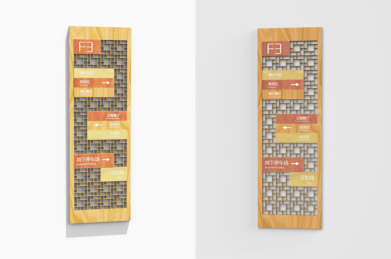 度假村景区导视系统-武汉中涵标识