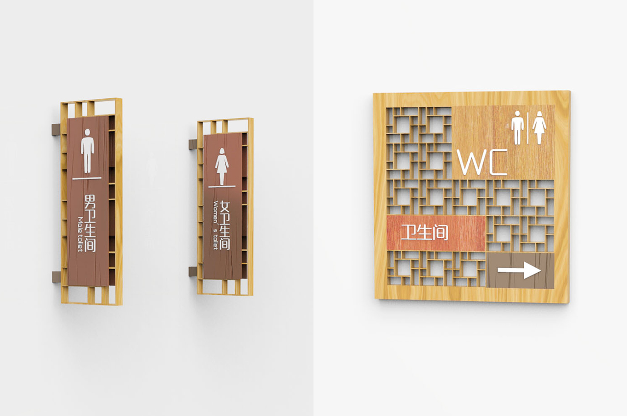 度假村景区导视系统-武汉中涵标识