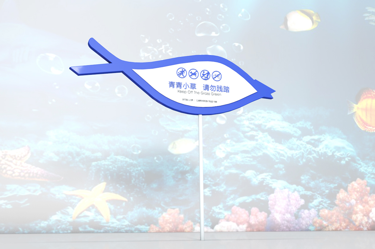 极地海洋世界公园导视设计-武汉中涵标识