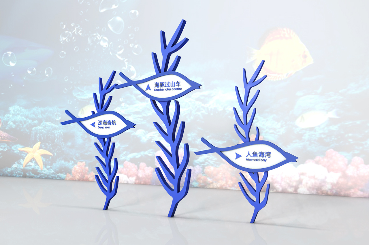 极地海洋世界公园导视设计-武汉中涵标识