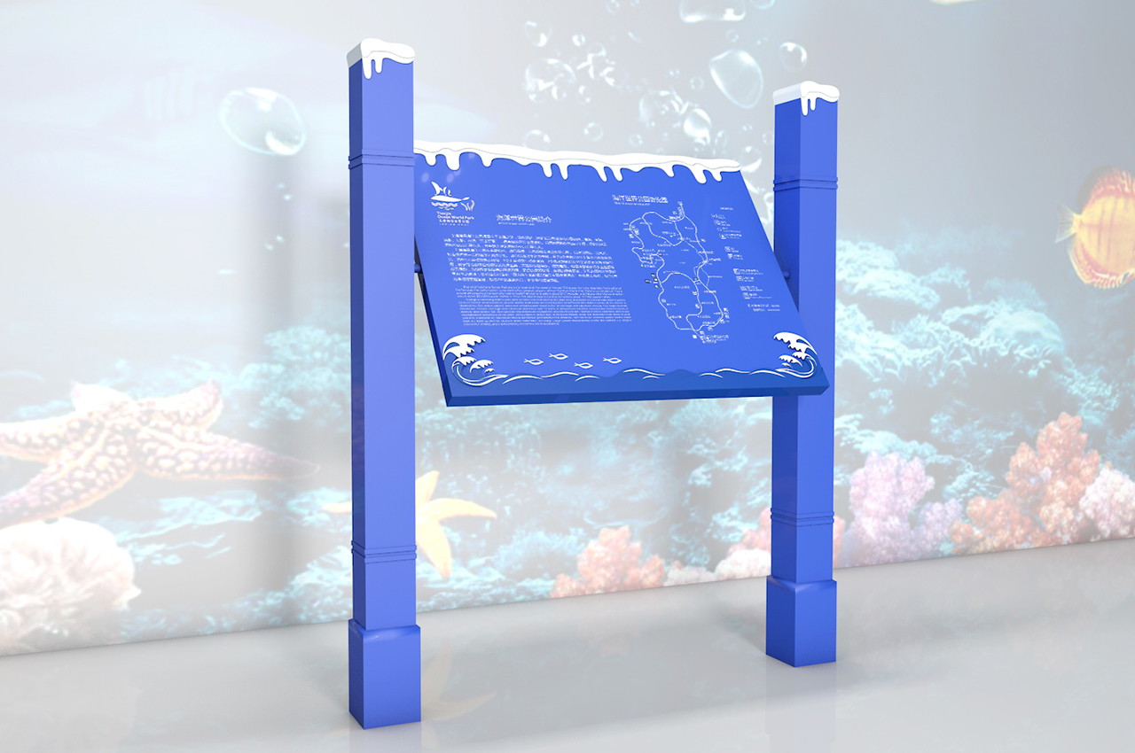 极地海洋世界公园导视设计-武汉中涵标识