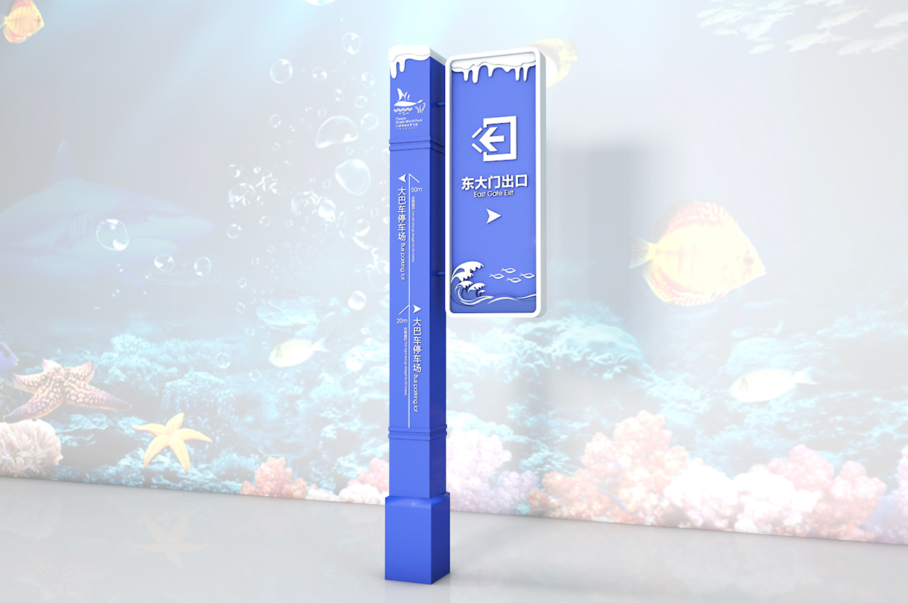 极地海洋世界公园导视设计-武汉中涵标识