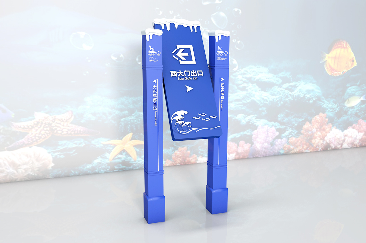 极地海洋世界公园导视设计-武汉中涵标识
