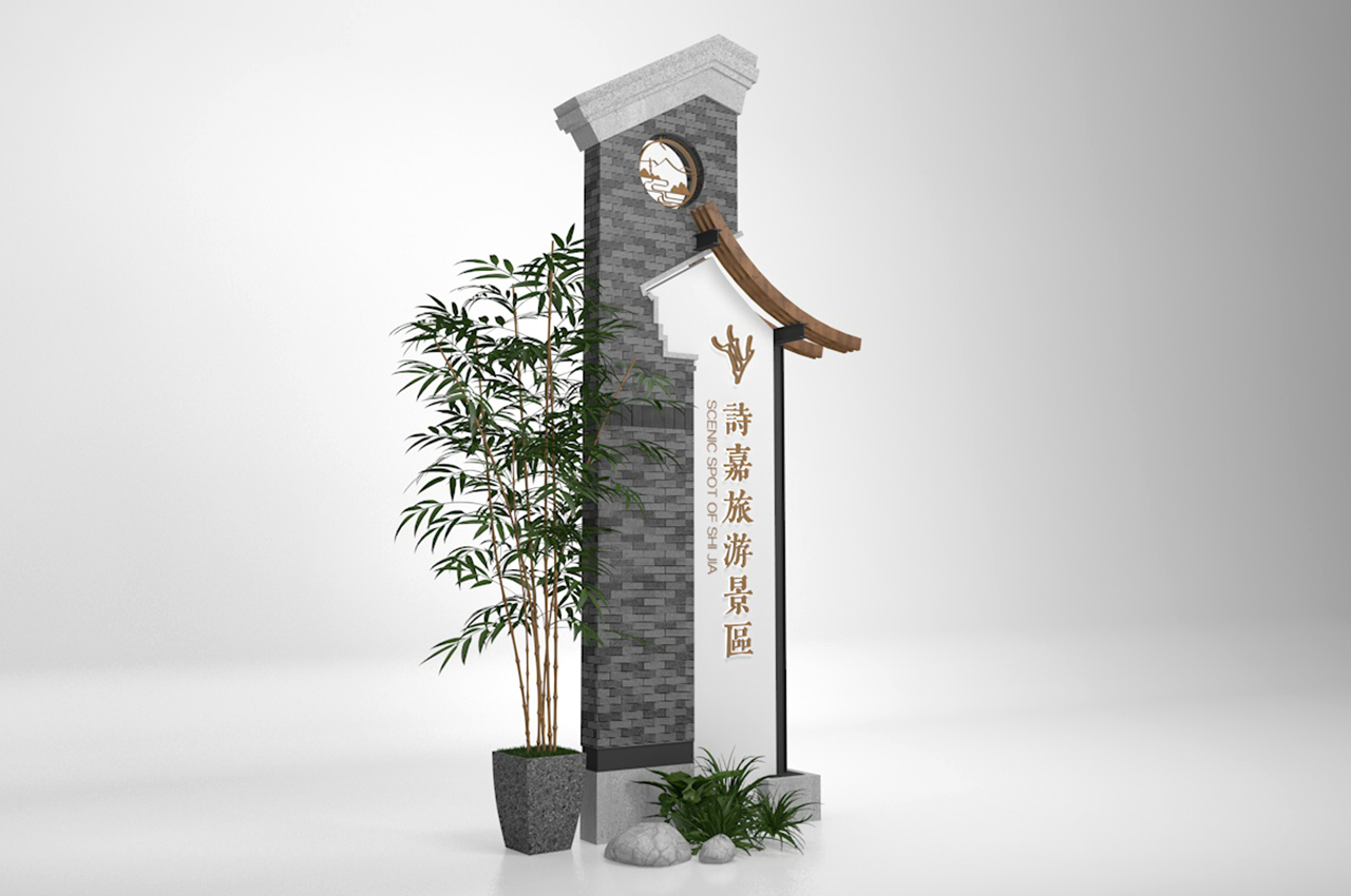 中式仿古旅游景区导视系统设计-武汉中涵标识