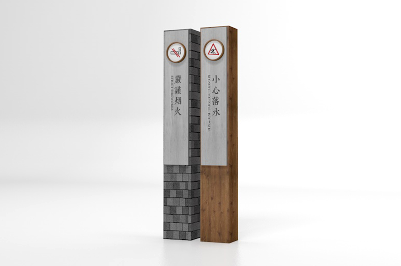 中式仿古旅游景区导视系统设计-武汉中涵标识