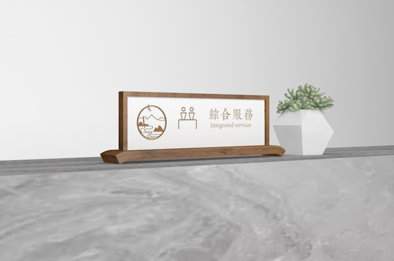 中式仿古旅游景区导视系统设计-武汉中涵标识