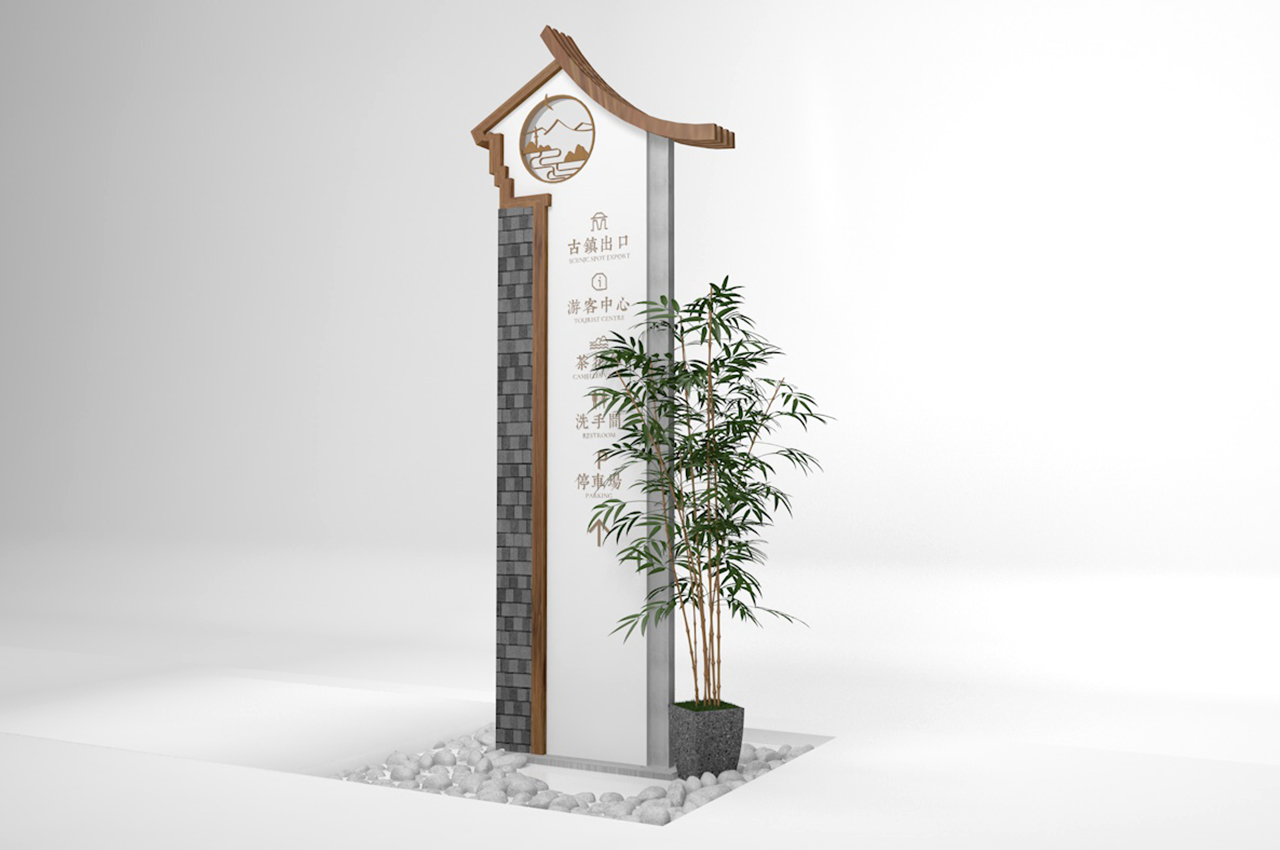 中式仿古旅游景区导视系统设计-武汉中涵标识