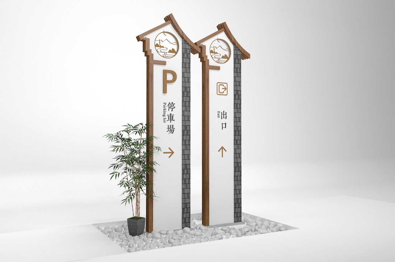 中式仿古旅游景区导视系统设计-武汉中涵标识