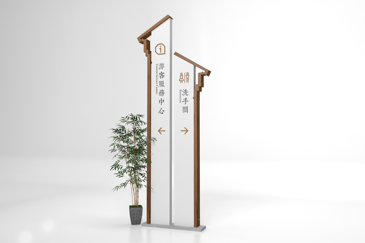 中式仿古旅游景区导视系统设计-武汉中涵标识
