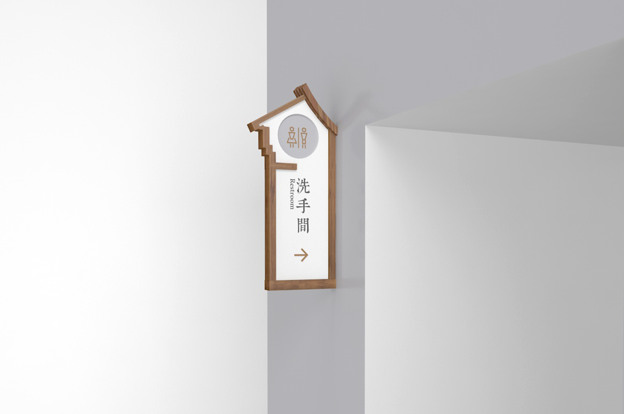 中式仿古旅游景区导视系统设计-武汉中涵标识