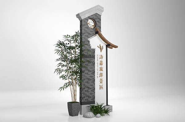 中式仿古旅游景区导视系统设计