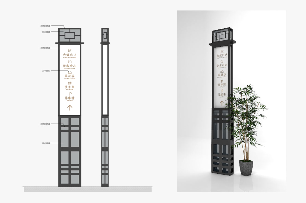 武汉中涵标识古镇景区标识系统设计制作厂家