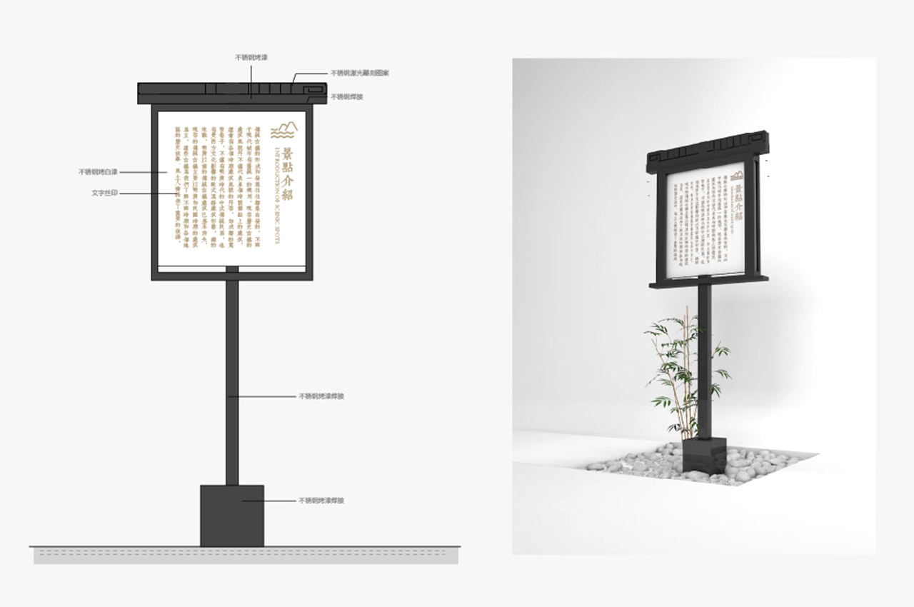 武汉中涵标识古镇景区标识系统设计制作厂家