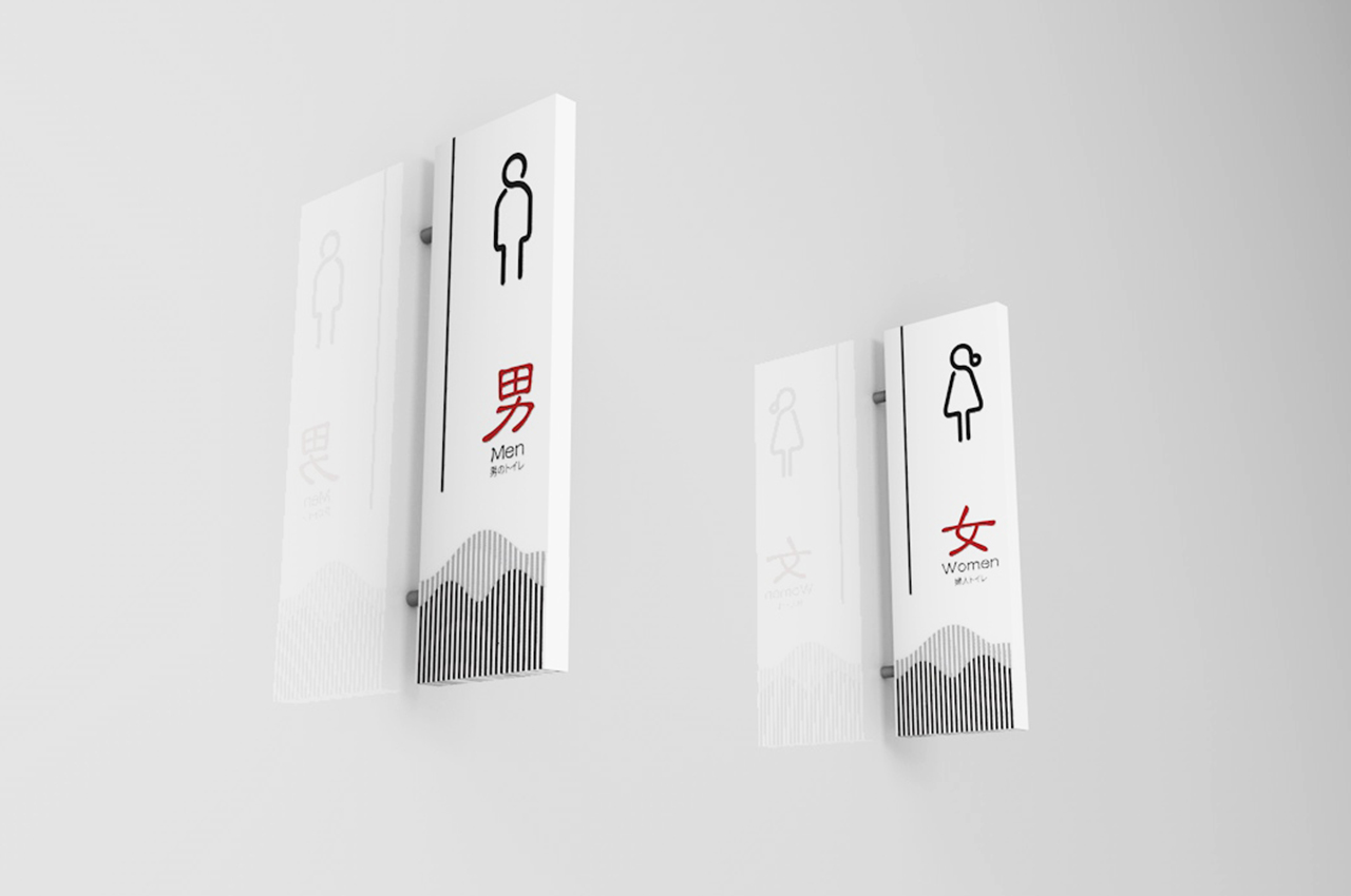 武汉中涵标识度假村标识系统设计制作厂家