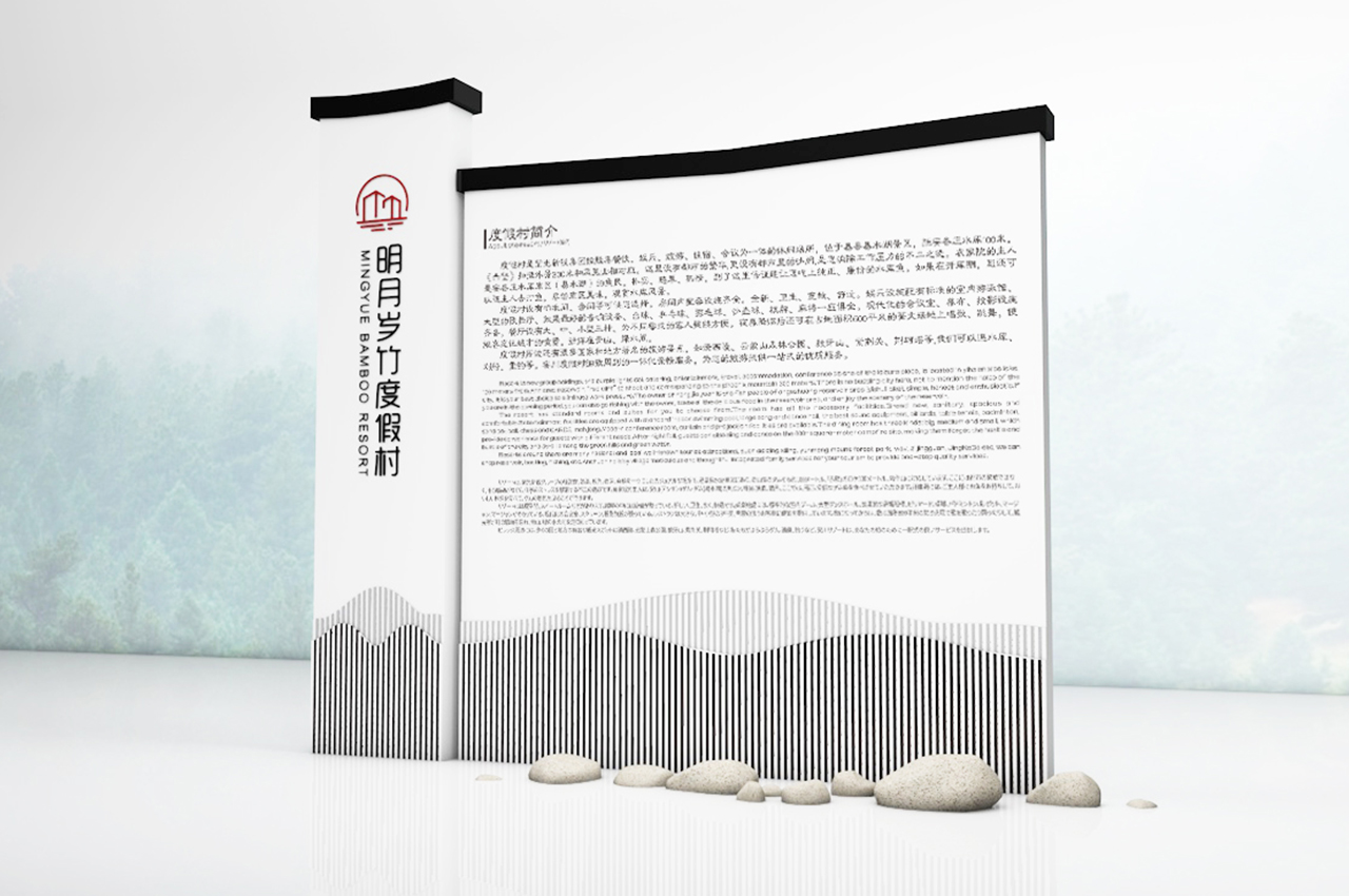 武汉中涵标识度假村标识系统设计制作厂家