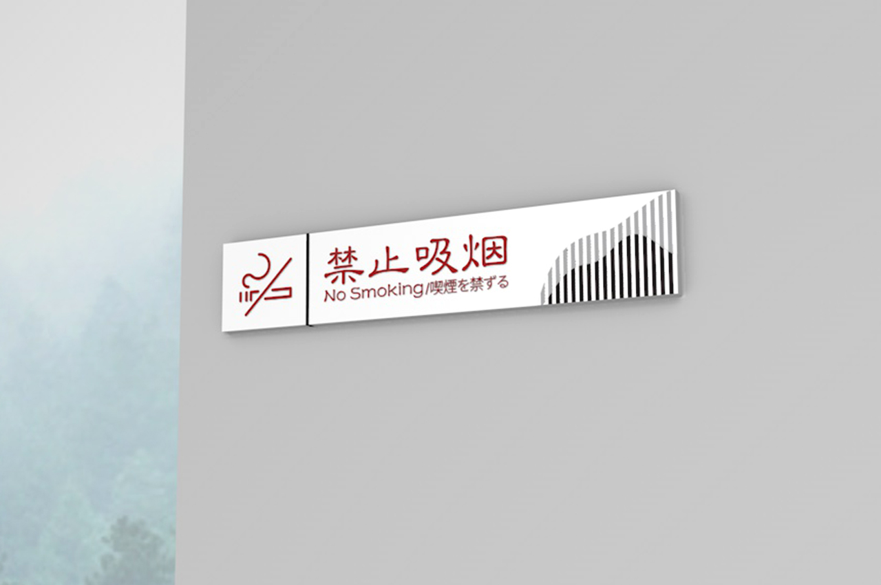 武汉中涵标识度假村标识系统设计制作厂家