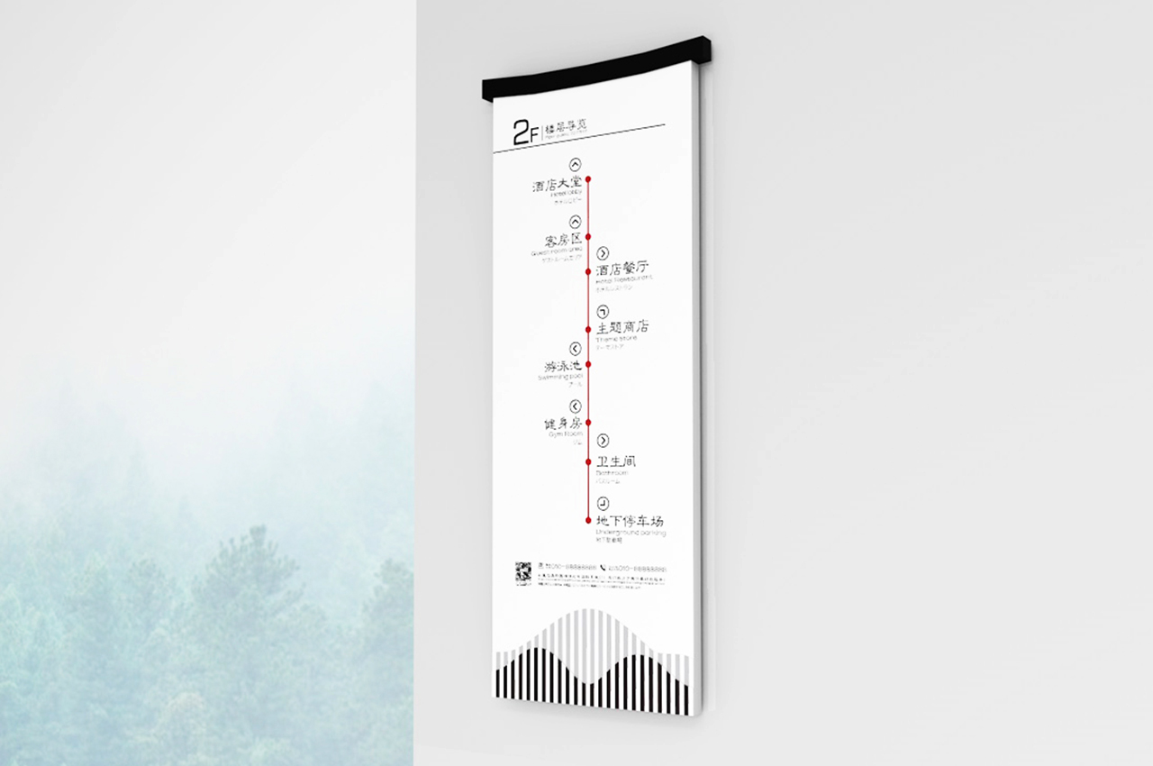 武汉中涵标识度假村标识系统设计制作厂家