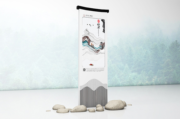 度假村标识系统设计