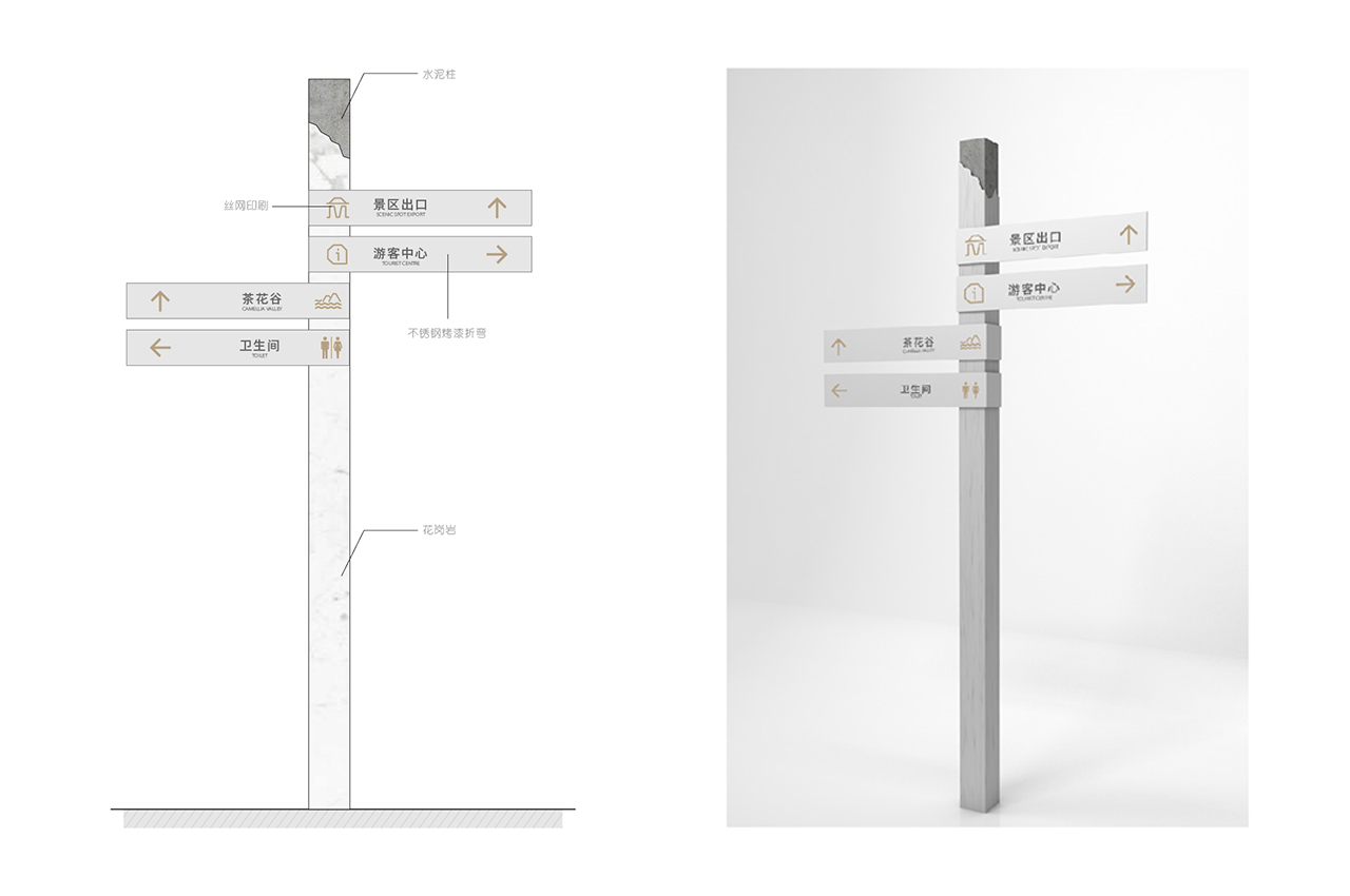 武汉中涵标识灰白配色5A景区导视系统设计