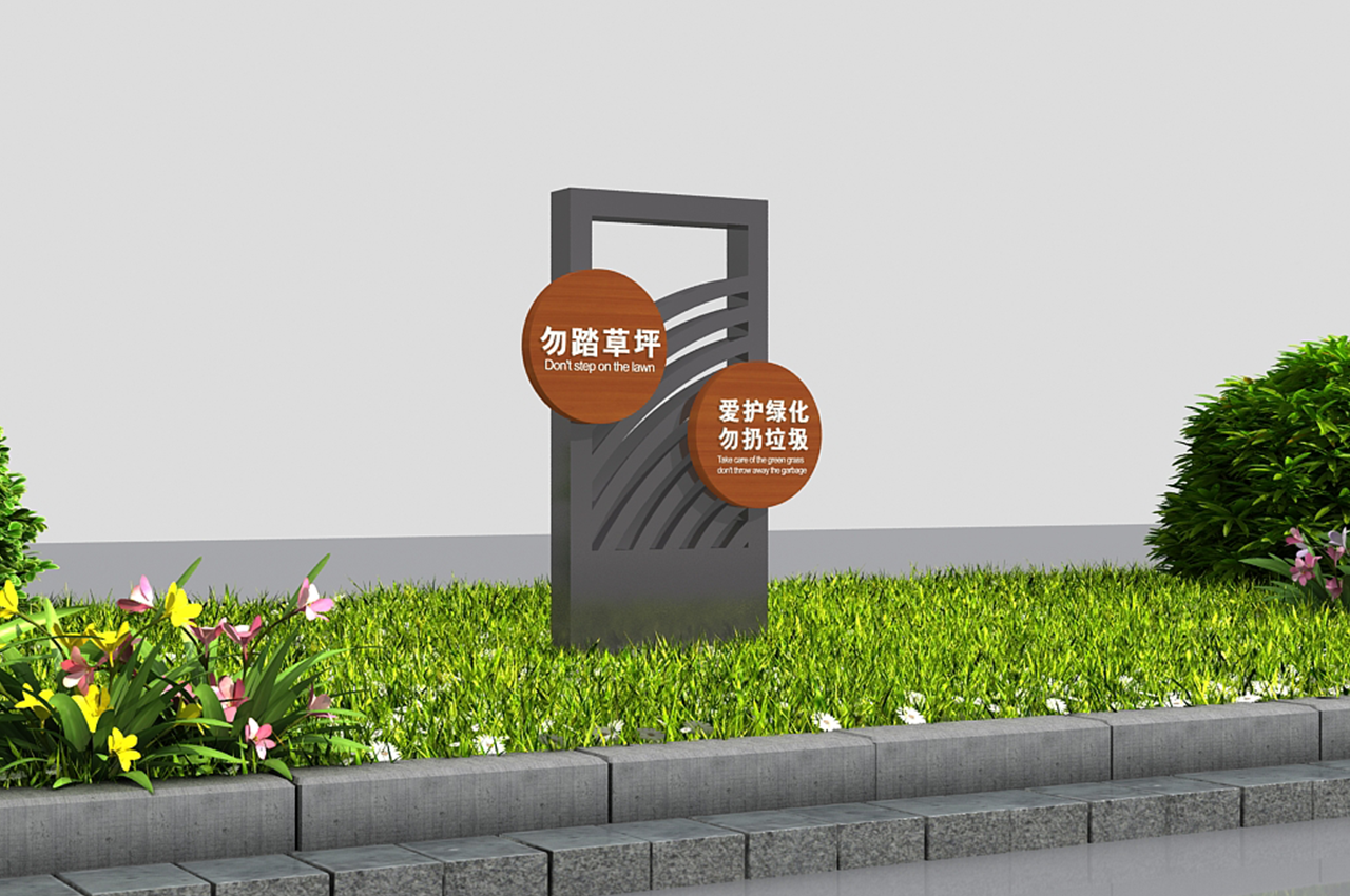 武汉中涵标识学校导视系统设计方案