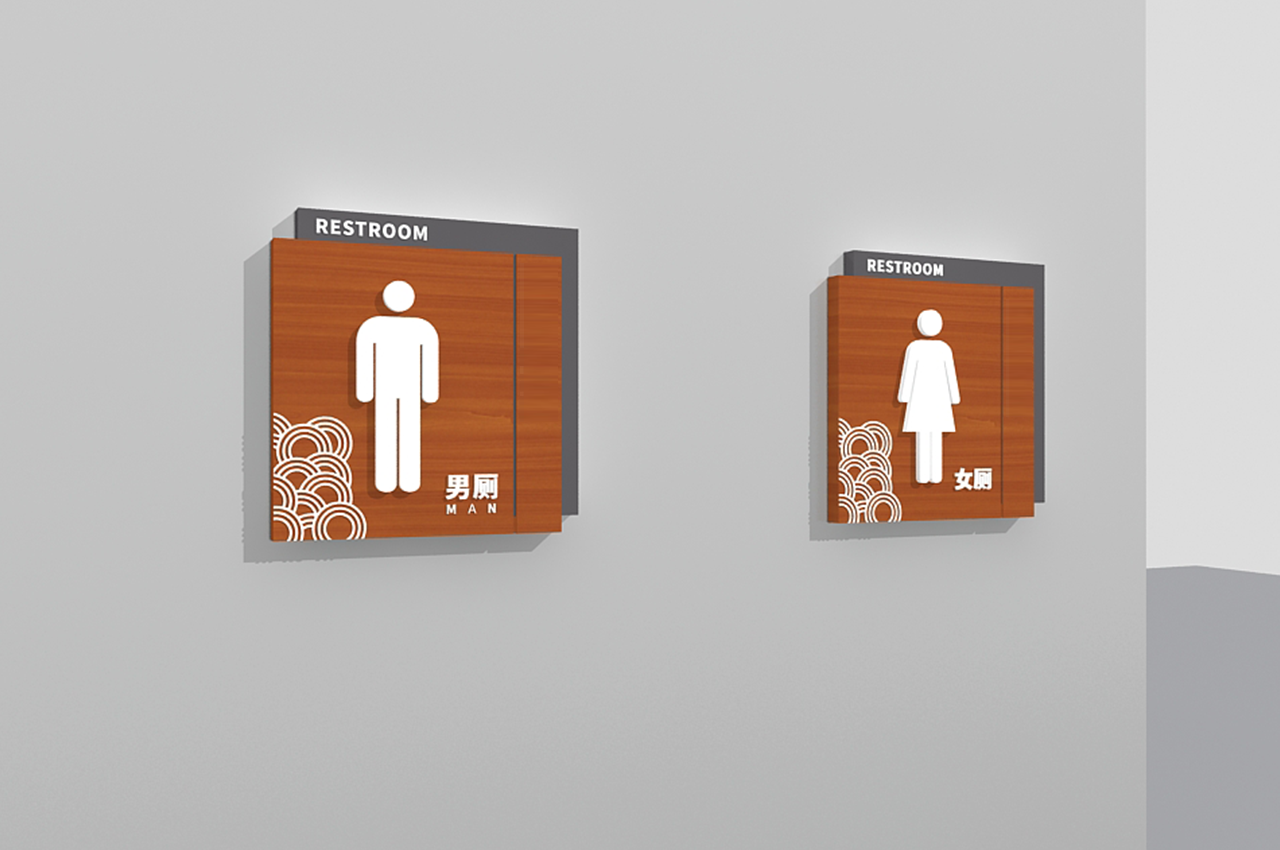 武汉中涵标识学校导视系统设计方案