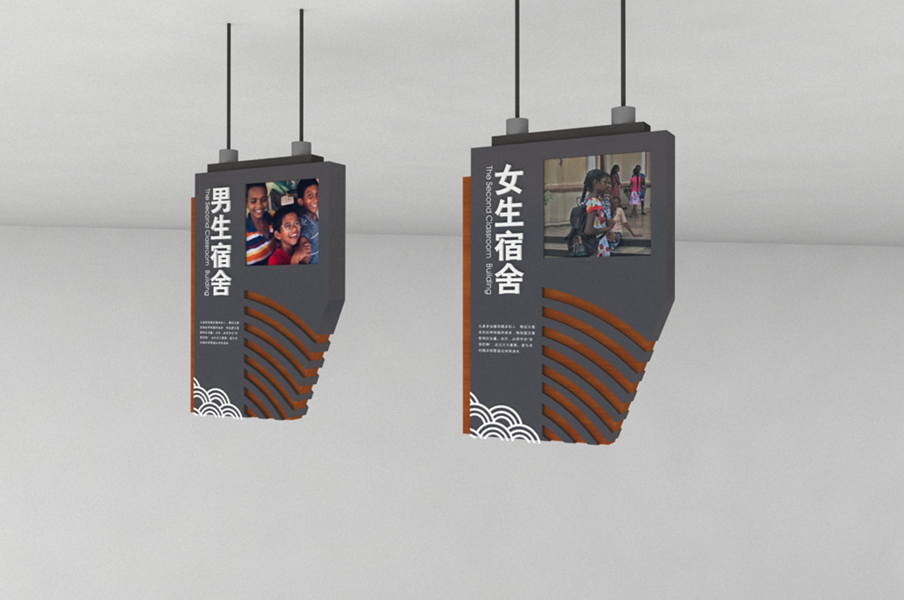 武汉中涵标识学校导视系统设计方案