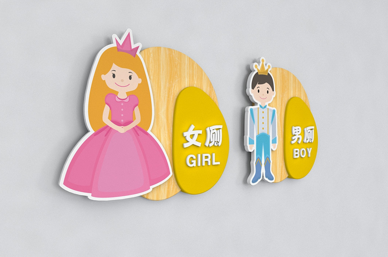 国际幼儿园导视系统标识设计-武汉中涵标识