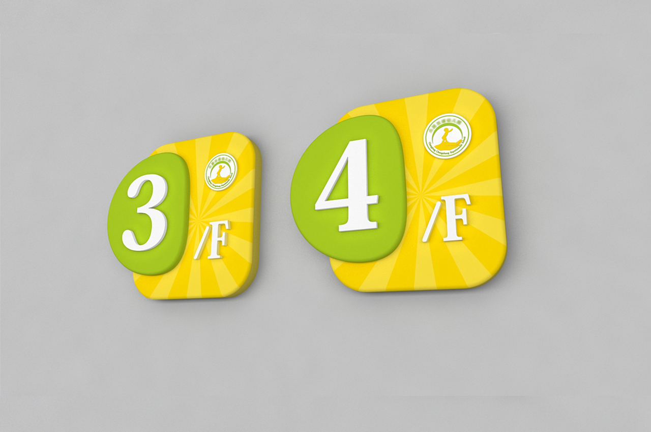 双语幼儿园导视系统标识设计-武汉中涵标识