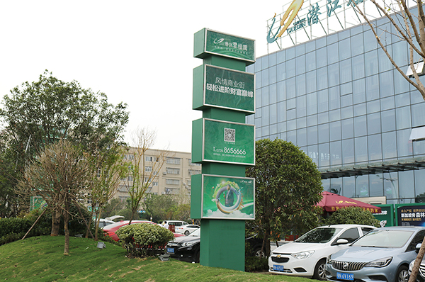 碧桂园商业街大型广告牌-精神堡垒-中涵标识-武汉导视系统,广告标识标牌,精神堡垒生产制作厂家