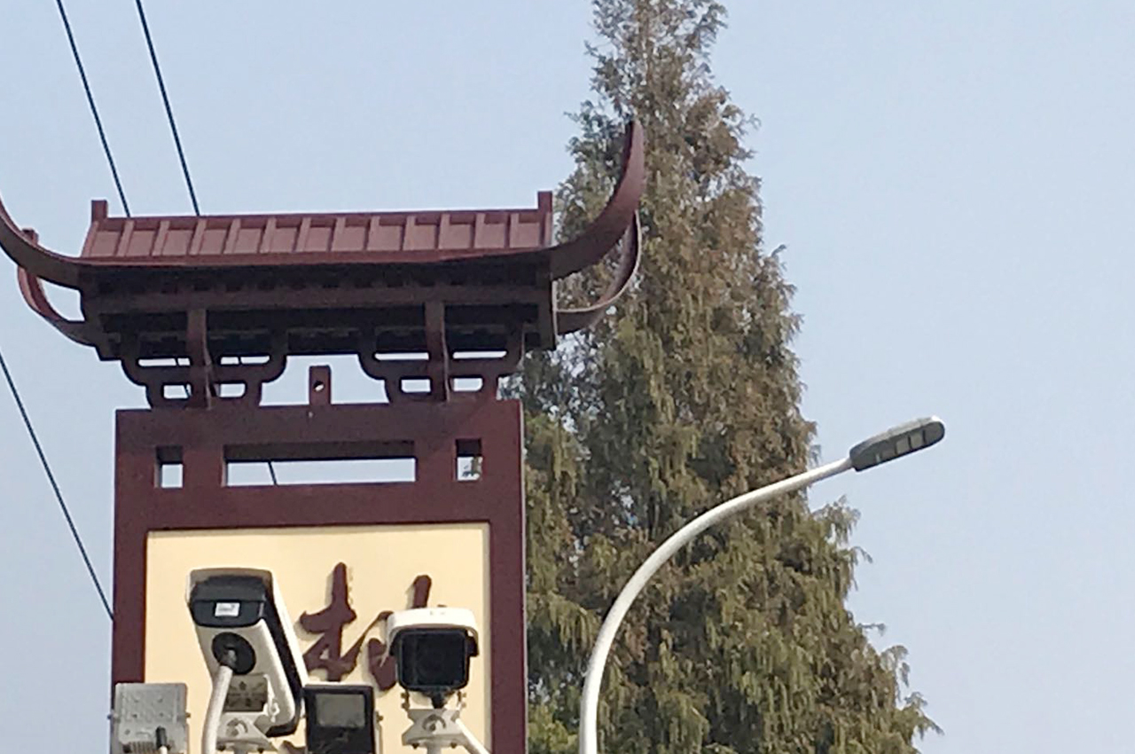 武汉中涵标识制作桃源村景区广告牌