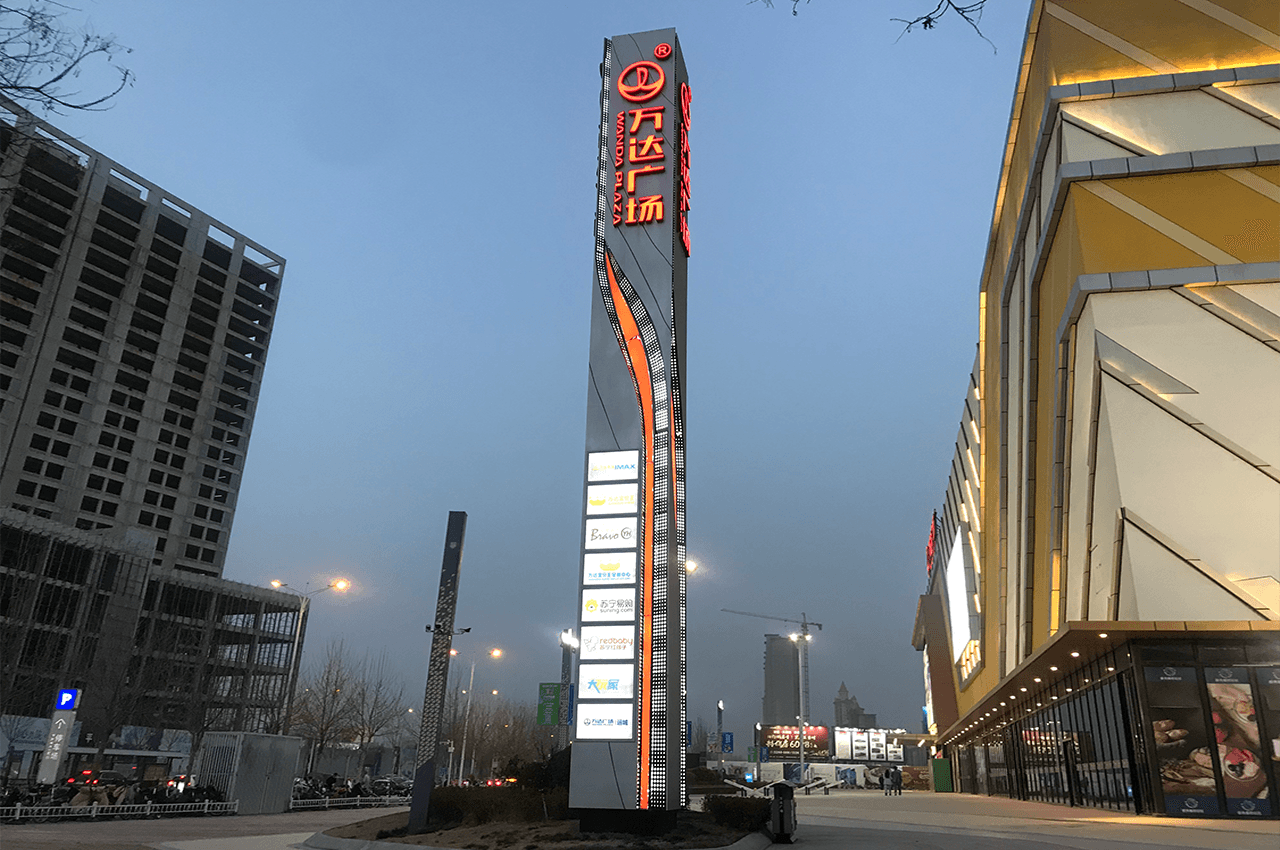 武汉中涵标识万达商业中心精神堡垒 武汉中涵标识万达商业中心精神堡垒