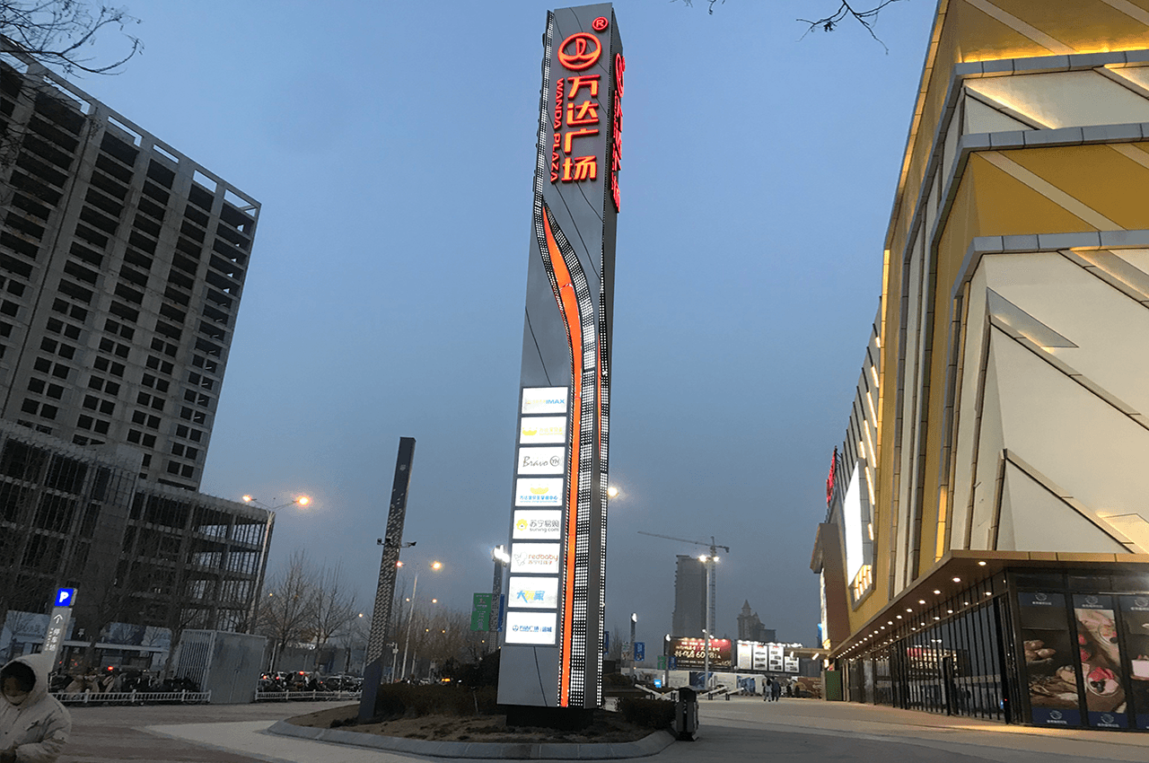 武汉中涵标识万达商业中心精神堡垒