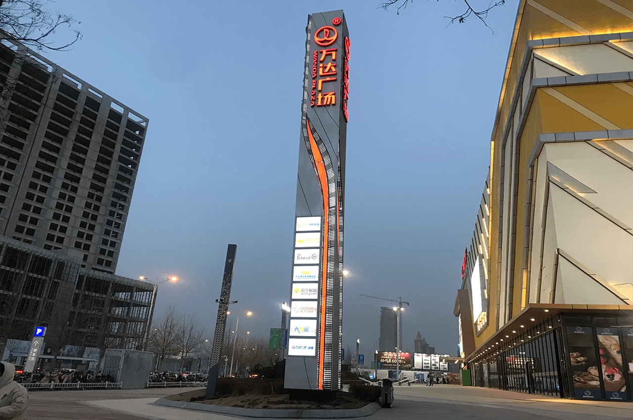 武汉中涵标识万达商业中心精神堡垒