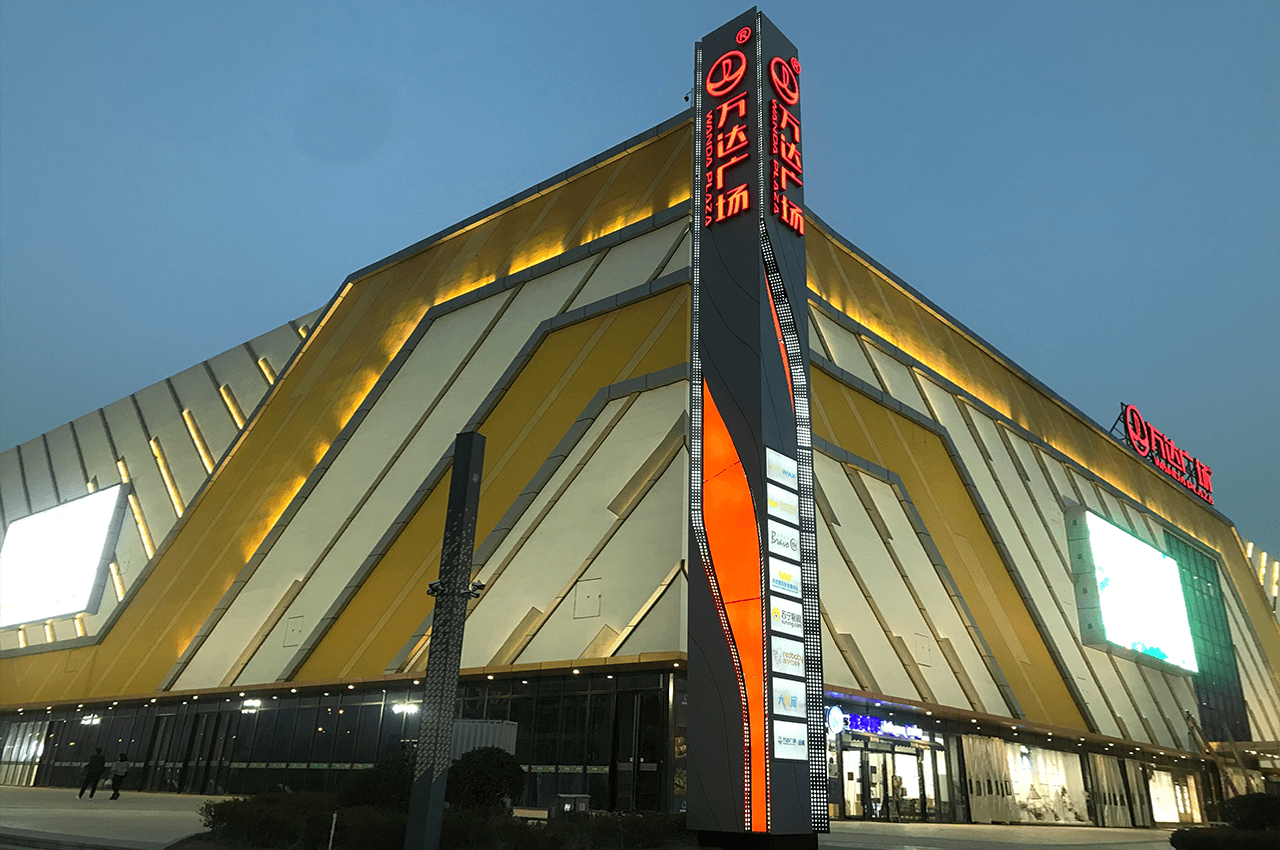 武汉中涵标识万达商业中心精神堡垒