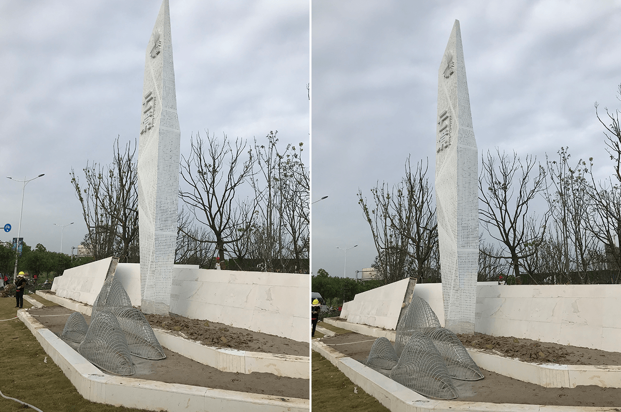 武汉中涵标识定制联投云境精神堡垒 武汉中涵标识定制联投云境精神堡垒