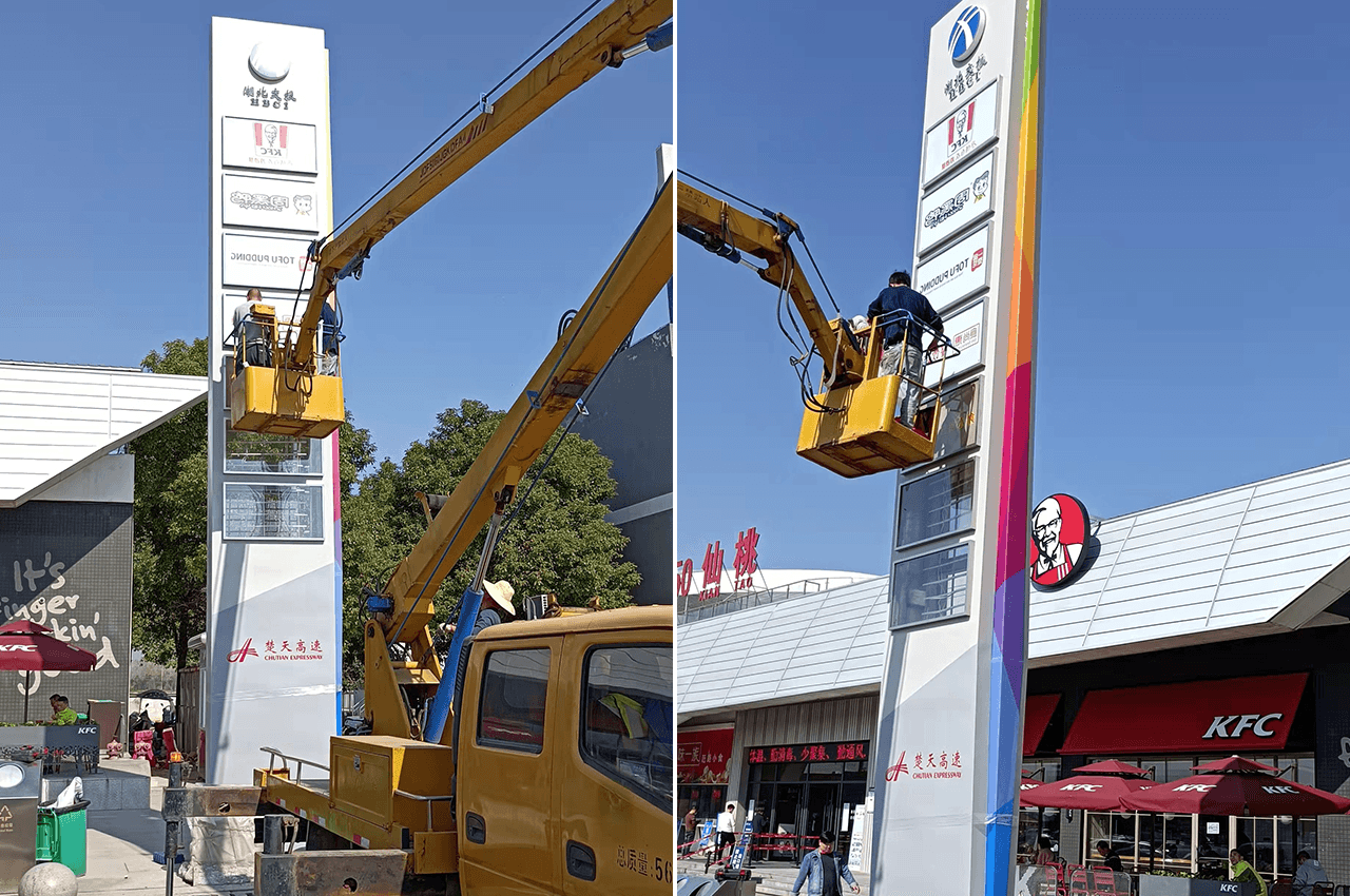 武汉中涵标识设计定制湖北交投楚天高速精神堡垒