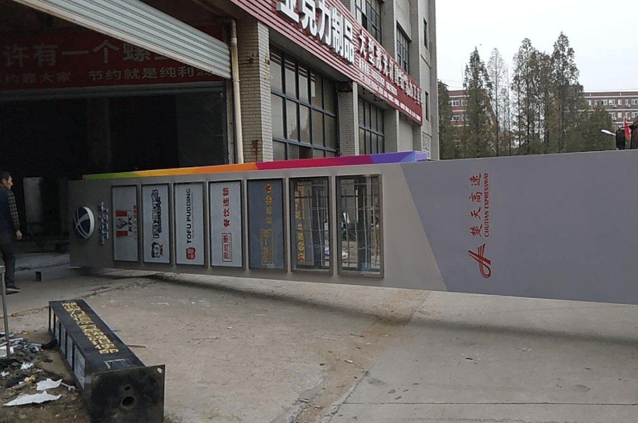 武汉中涵标识设计定制湖北交投楚天高速精神堡垒