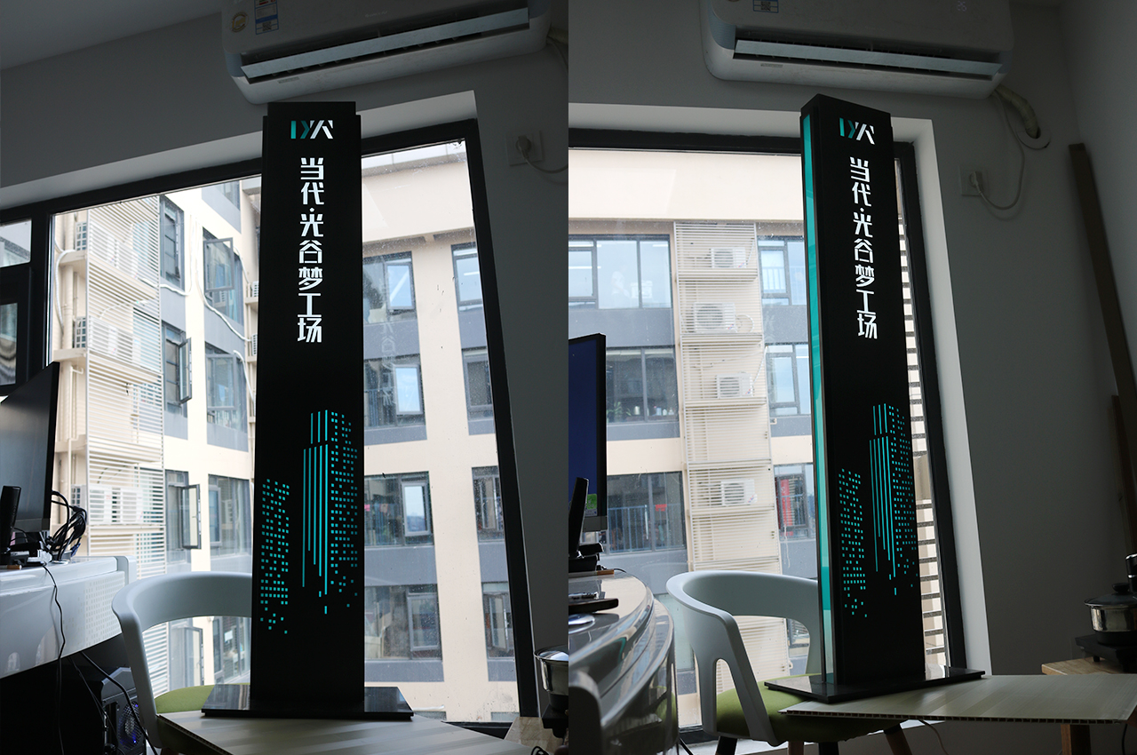 武汉中涵标识设计安装当代光谷梦工场精神堡垒