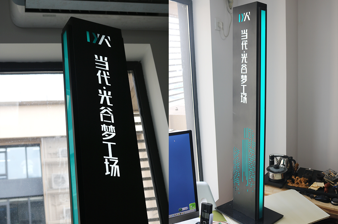 武汉中涵标识设计安装当代光谷梦工场精神堡垒
