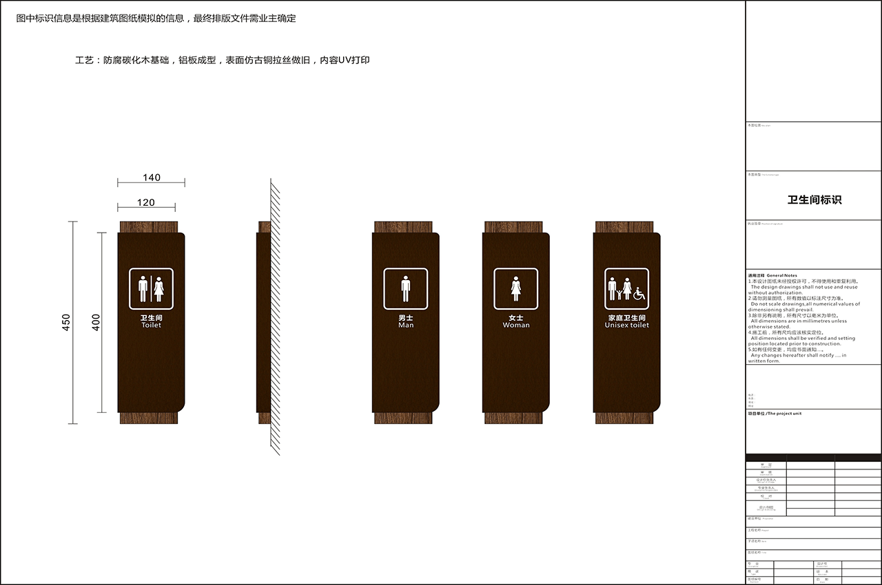 武汉中涵标识旅游景区标识系统项目