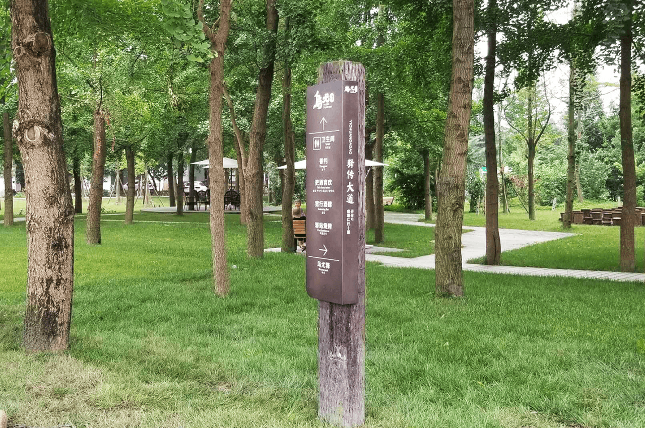 武汉中涵标识旅游景区标识系统项目