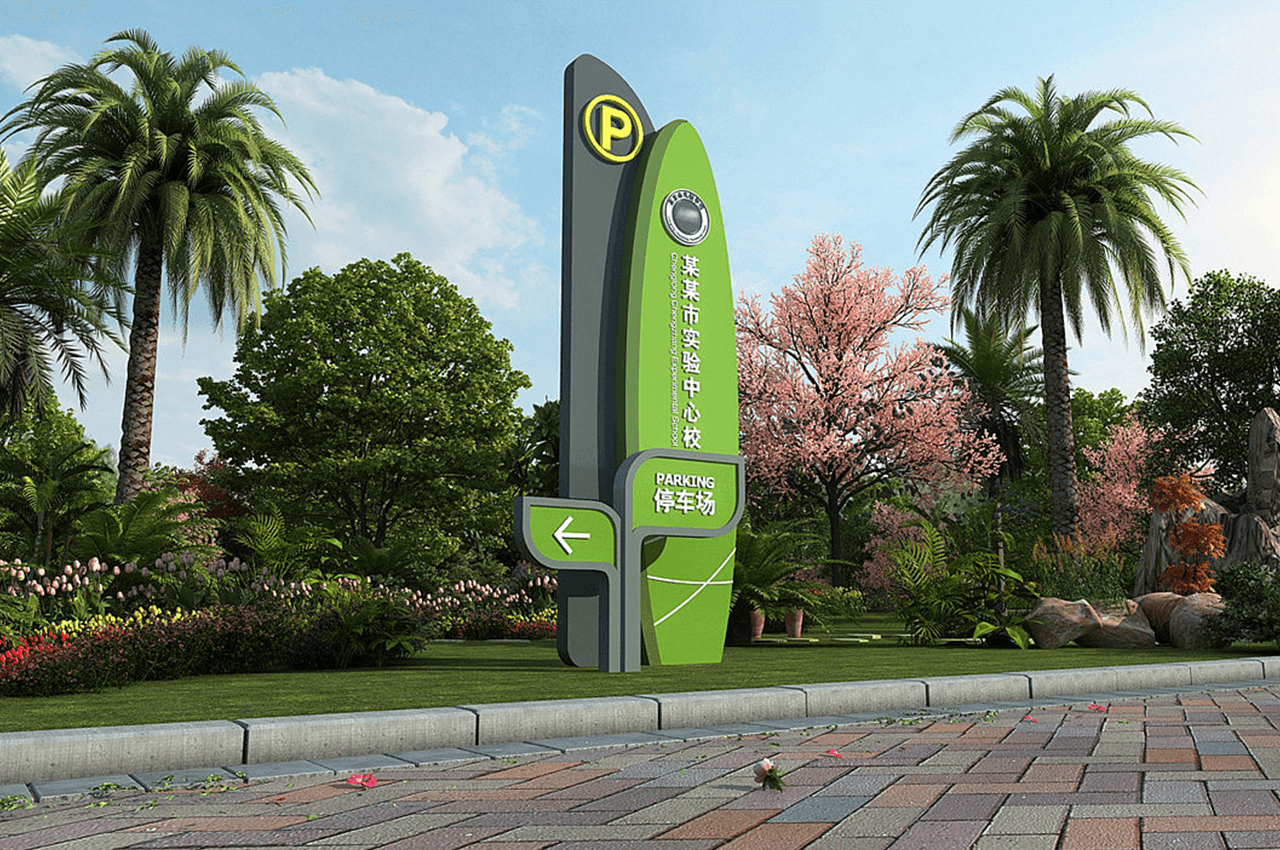 武汉为中涵标识厂家设计制作学校导视系统标识标牌