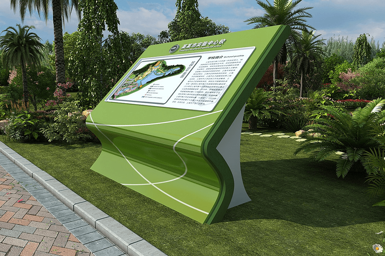 武汉中涵标识厂家设计制作学校导视系统标识标牌