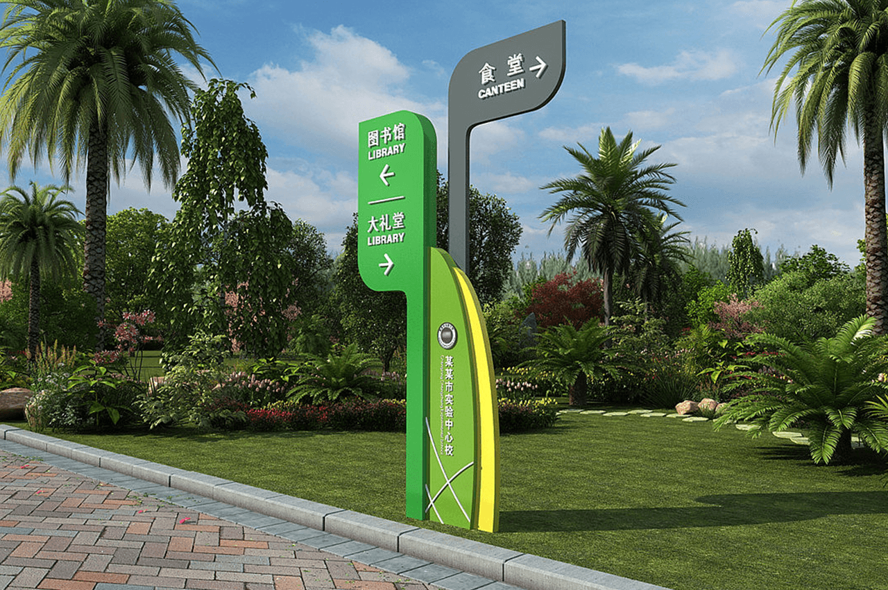 武汉中涵标识厂家设计制作学校导视系统标识标牌