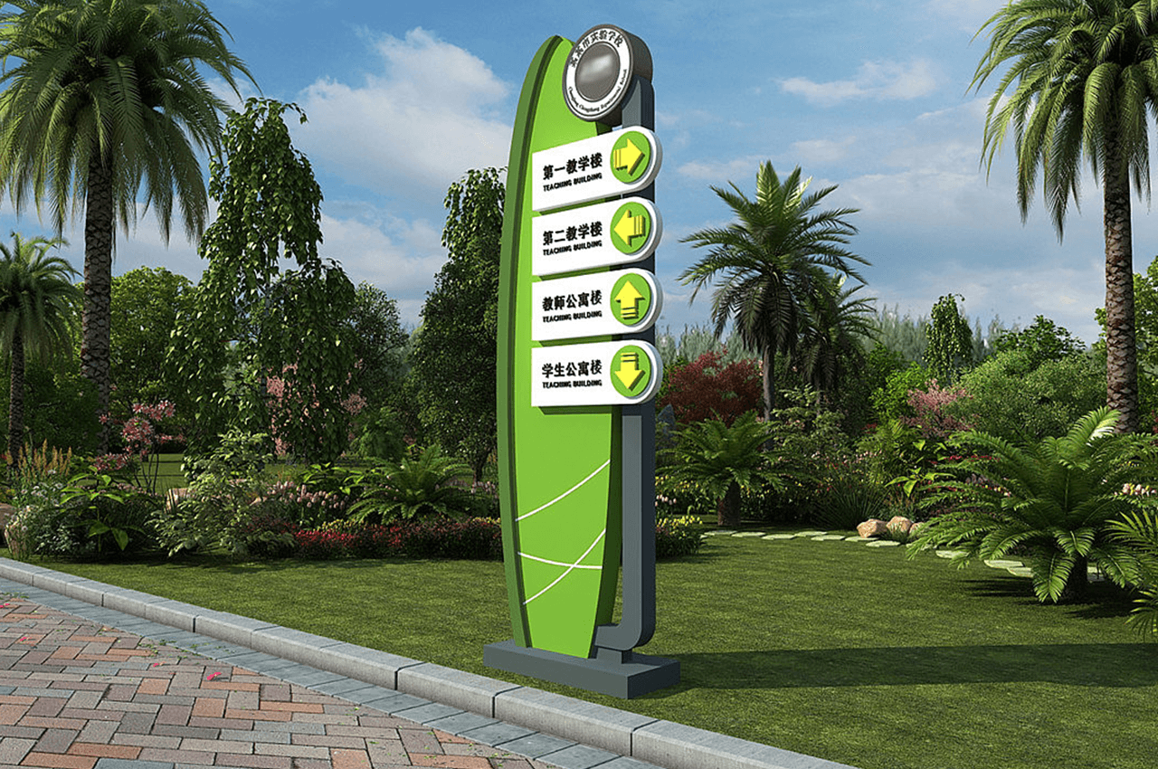 武汉中涵标识厂家设计制作学校导视系统标识标牌