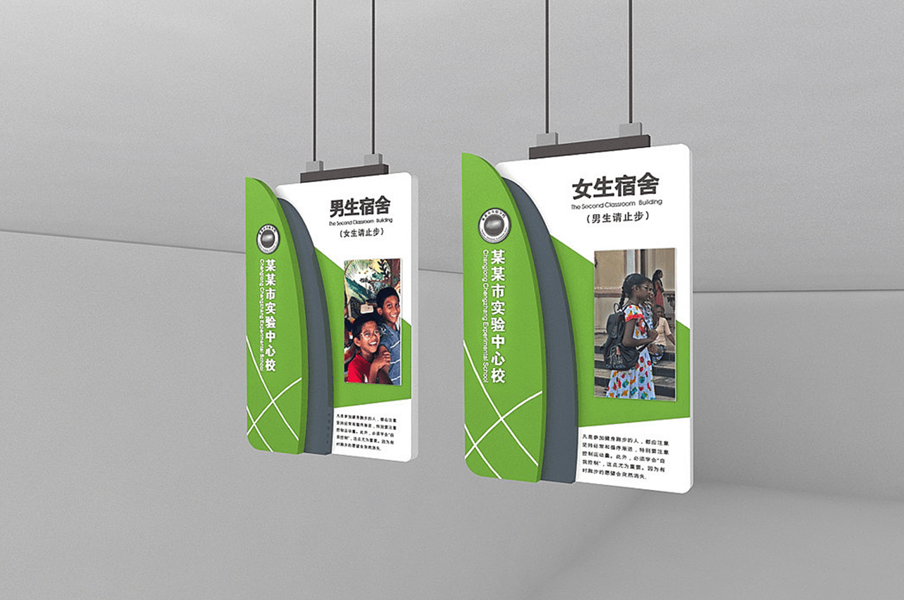 武汉中涵标识厂家设计制作学校导视系统标识标牌