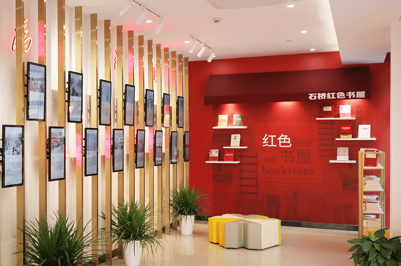 社区服务中心文化墙设计制作安装-武汉中涵标识