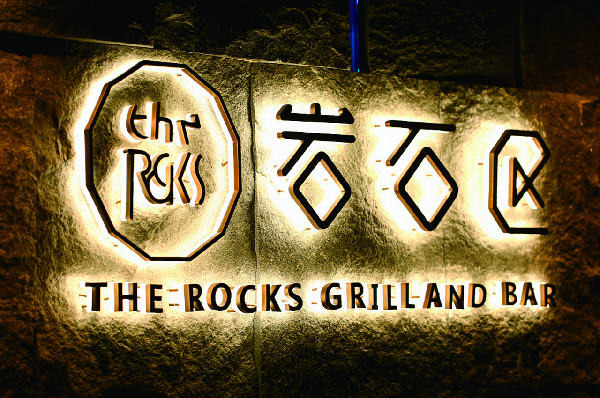 不锈钢发光字广告字标识-中涵标识